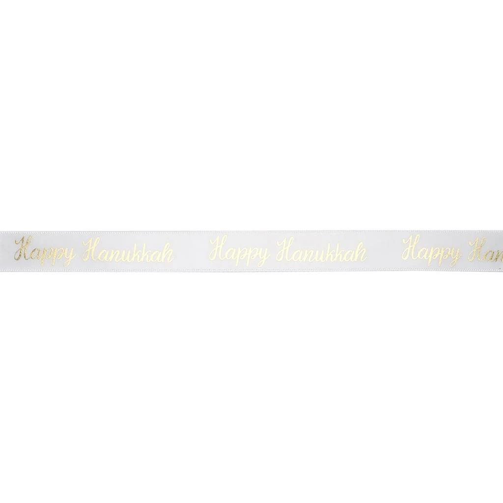 Brand new ✨ 5/8" x 30ft. Satin Foil Happy Hanukkah Ribbon by Celebrate It® Hanukkah 💯 3 Brand new ✨ 5/8" x 30ft. Satin Foil Happy Hanukkah Ribbon by Celebrate It® Hanukkah 💯 - Image 3